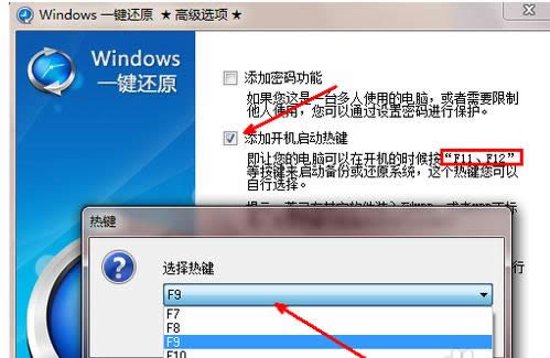 win7һI߀ԭ
