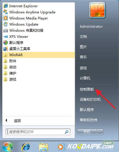 win7ϵyôO_Cܴa