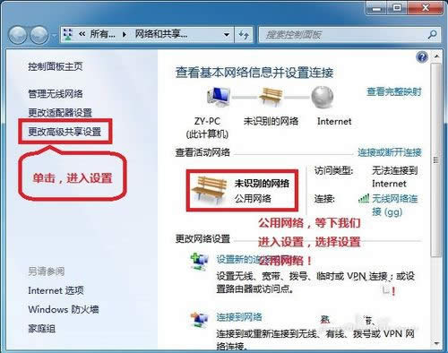 windows7Wj