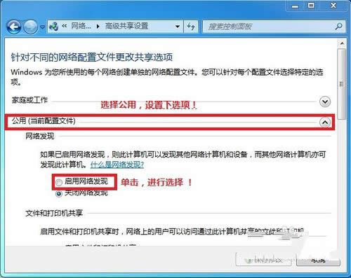 windows7Wj