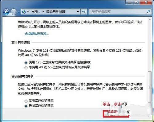 windows7Wj