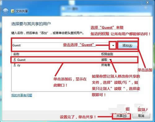windows7Wj