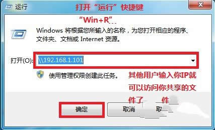 windows7Wj