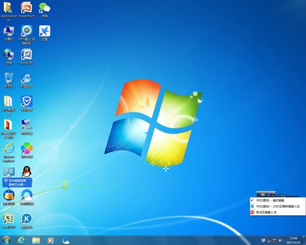 ԭGhost win7bϵy