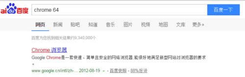 win7bchrome 64λ