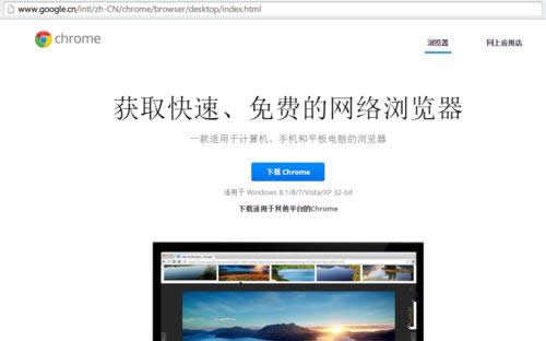 win7bchrome 64λ