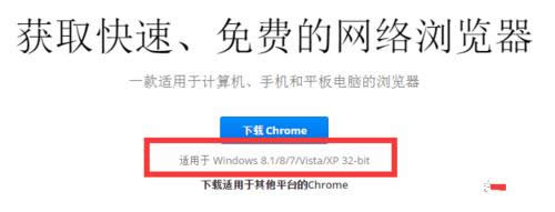win7bchrome 64λ