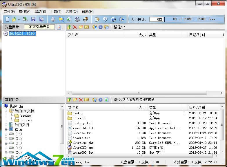 UPXϵywin7b