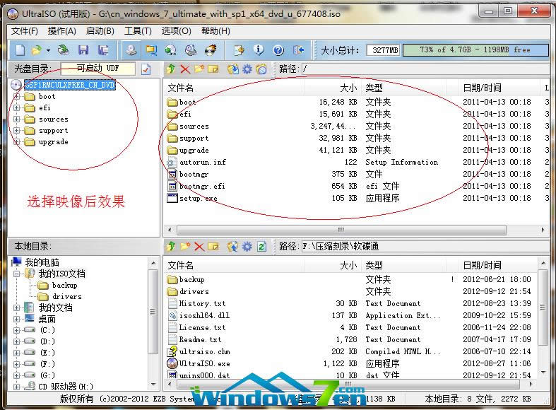 UPXϵywin7b