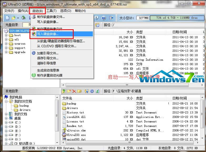 UPXϵywin7b