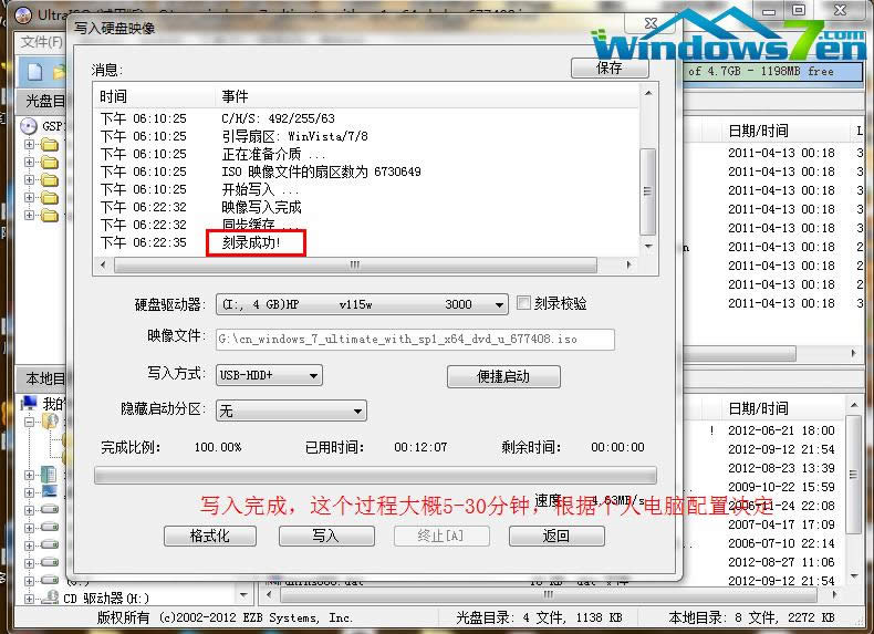 UPXϵywin7b