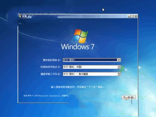 ghost win7d