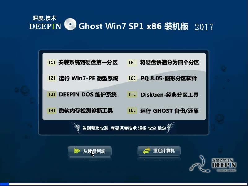 win7ϵyd