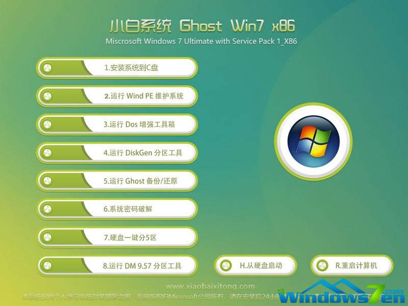Сwin7ϵy