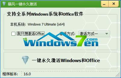 LWin7ϵy