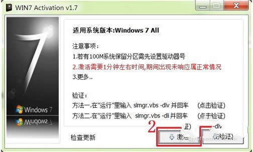 windows 7ϵy