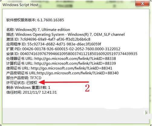 windows 7ϵy