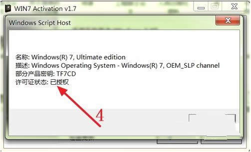 windows 7ϵy