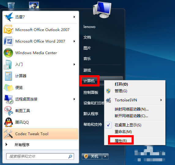 win7ô̓Mȴ