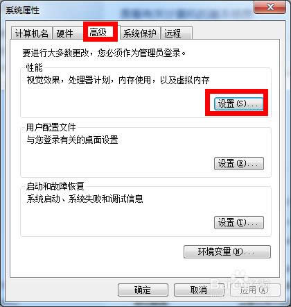 win7ô̓Mȴ
