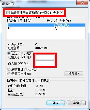 win7ô̓Mȴ