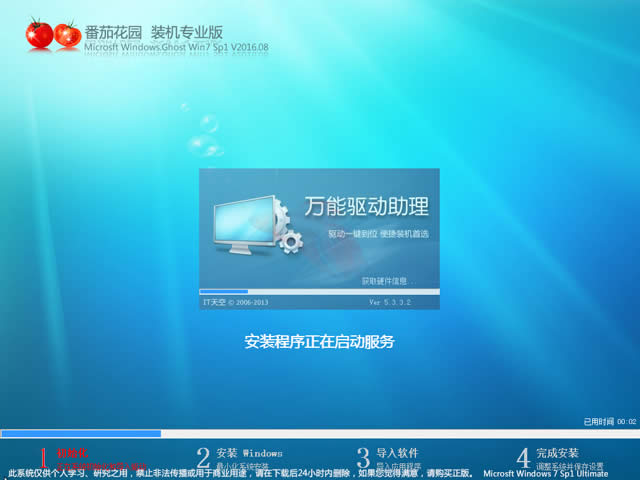 win7 I64λ