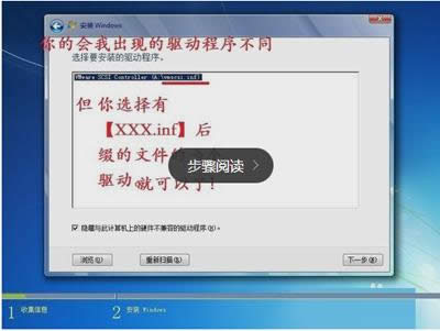 xp怎么升級到win7