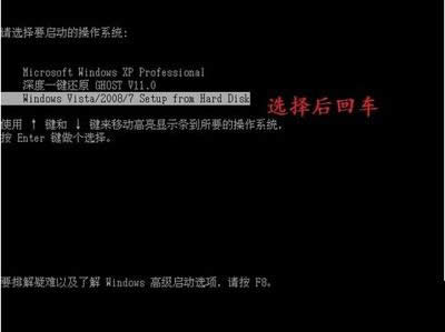 xp怎么升級到win7
