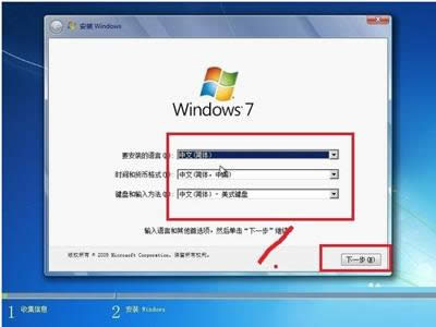 xp怎么升級到win7