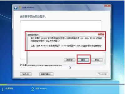 xp怎么升級到win7
