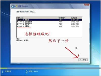 xp怎么升級到win7