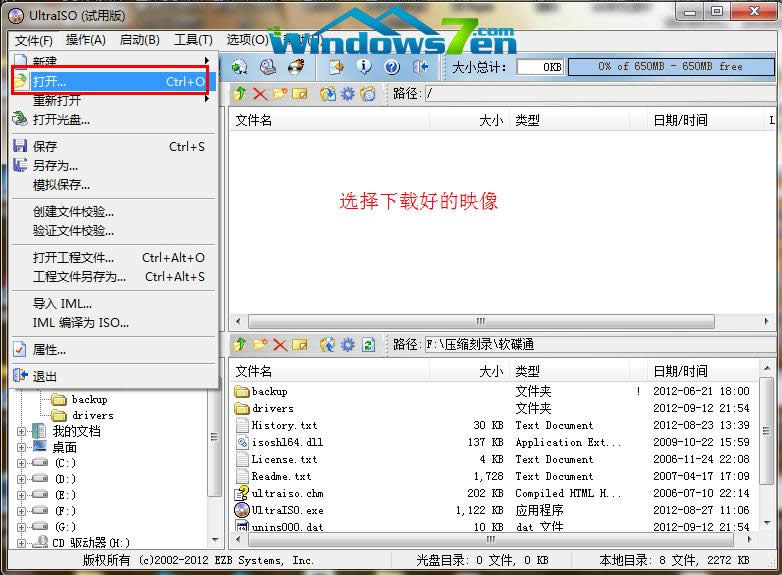 uPbwin7ϵy