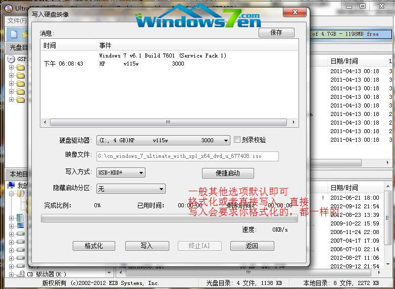 uPbwin7ϵy