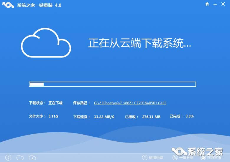 ϵy֮һIbwindows7ϵy