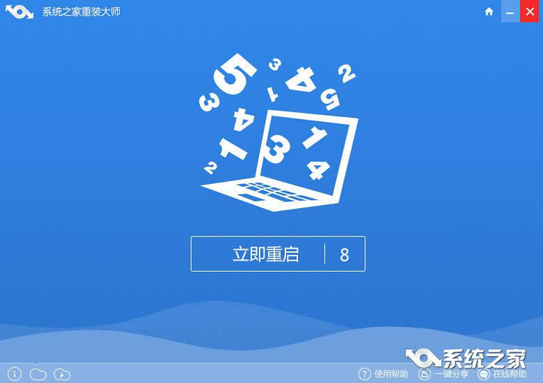 ϵy֮һIbwindows7ϵy