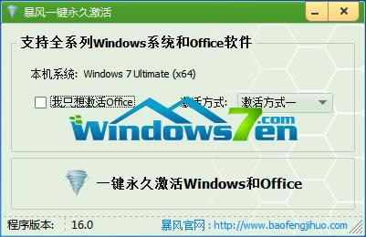 win7a