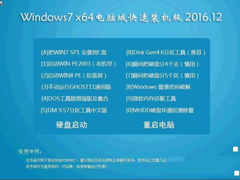 XbCwin7ϵy