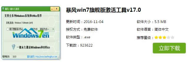 win7Iϵy