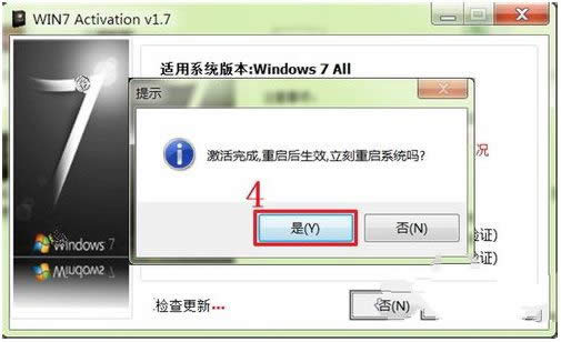 windows7ϵy
