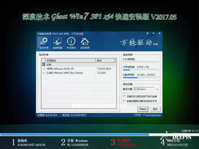 ȼgwin7ϵy