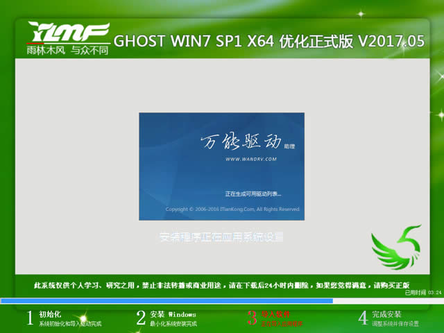 ľLwindows7 64λŞ