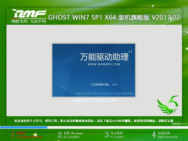 ľLbCwindows7ϵy