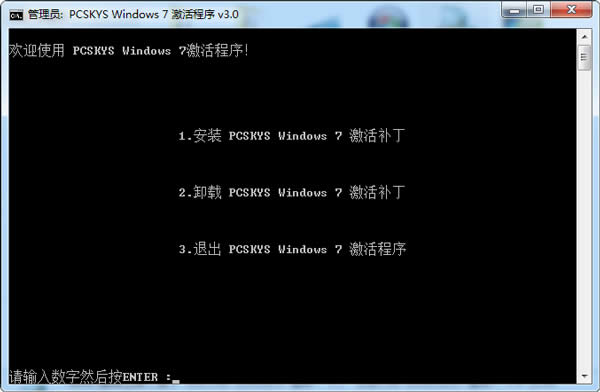 win7 I漤