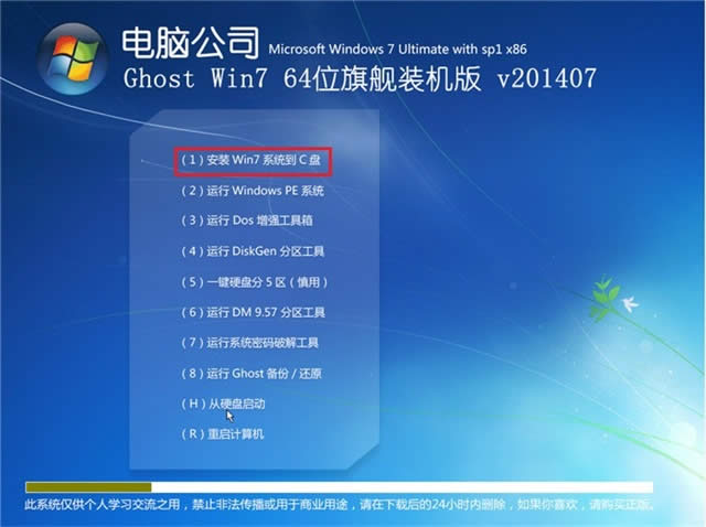 Pbwin7ϵyE