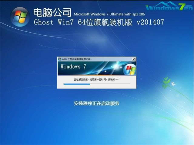 Pbwin7ϵyE