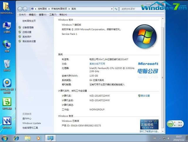 Pbwin7ϵyE