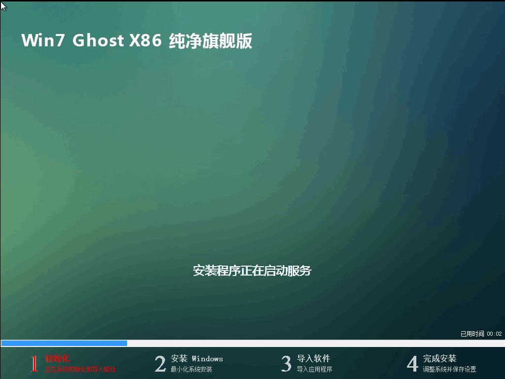 win7ϵyd