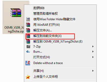 win7I漤