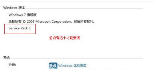 win7I漤