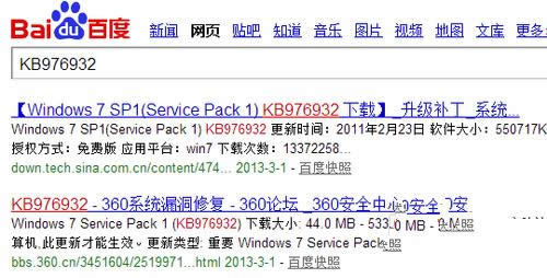 win7I漤